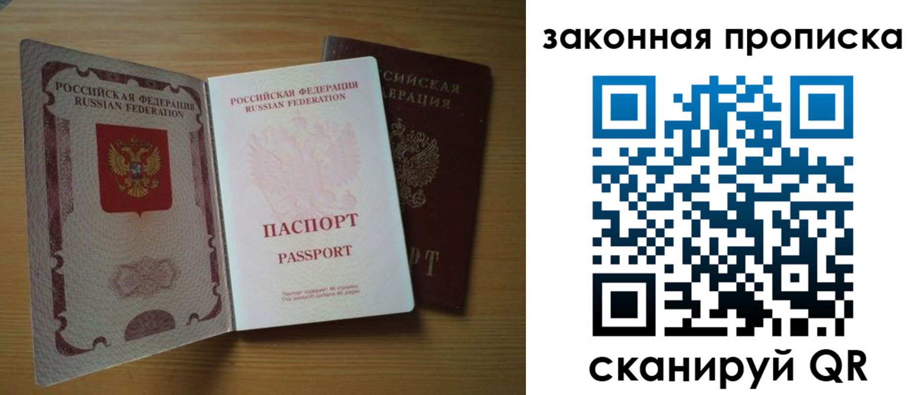 регистрация для школы в Жердевке