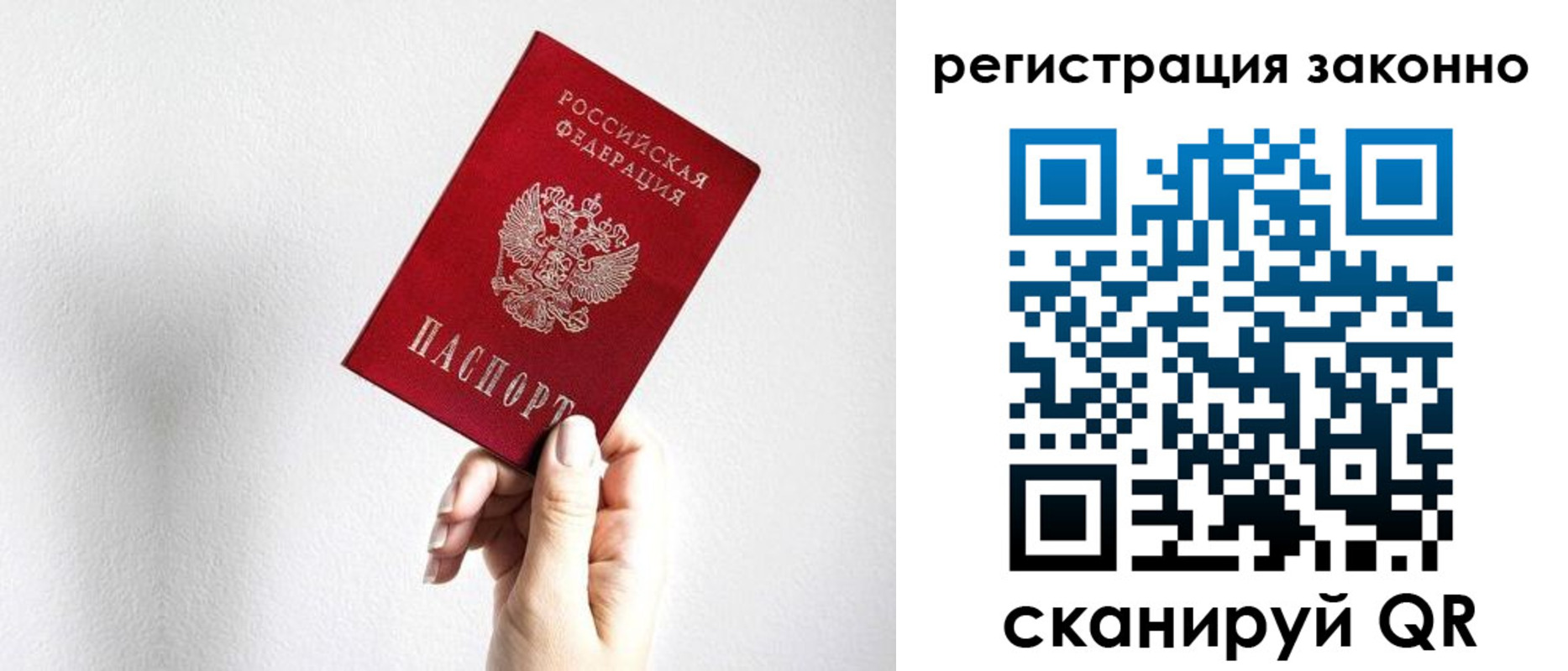регистрация для дет. сада в Жердевке