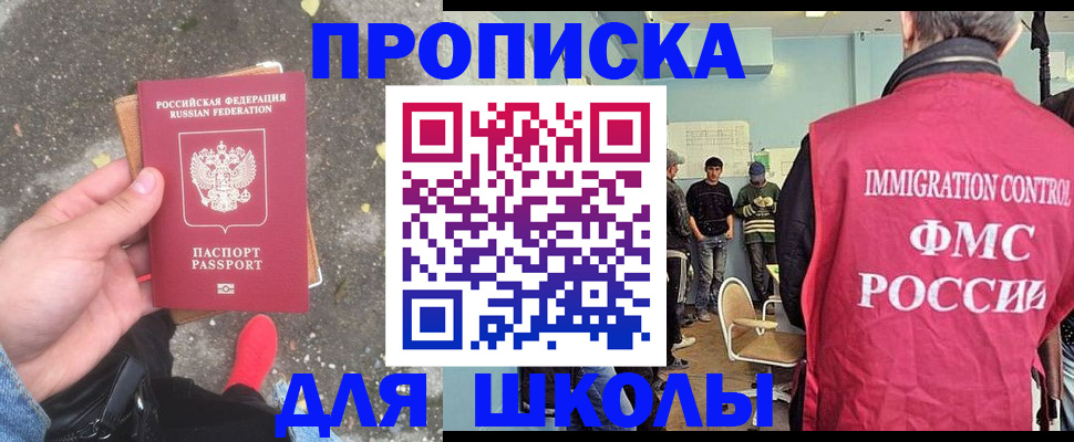 где прописаться в Жердевке